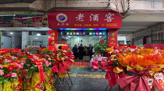 店面展示二